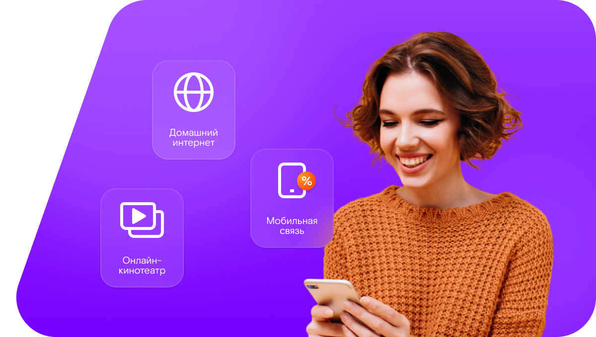 Промо-тарифы Ростелеком в&nbsp;село Цадах (Республика Дагестан)